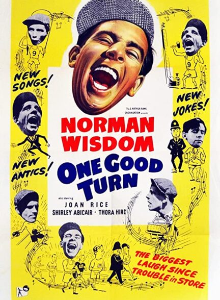 فیلم کمدی پرستار بچه ها نورمن ویزدوم One Good Turn 1955 دوبله فارسی کیفیت عالی با هوش مصنوعی