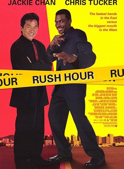 دانلود فیلم رزمی ساعت شلوغی Rush Hour 1998 جکی چان دوبله فارسی سانسور اختصاصی