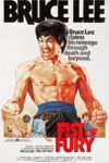 مجموعه فیلم های بروسلی خشم اژدها fist of fury 1972 برای اولین بار با کیفیت بلوری ارتقا کیفیت یافته با استفاده از تکنولوژی هوش مصنوعی