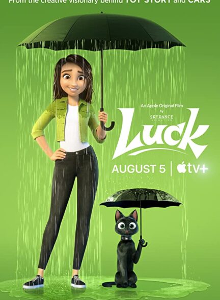 دانلود انیمیشن شانس – Luck 2022 دوبله فارسی سانسور شده