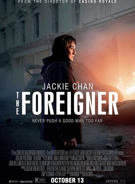دانلود فیلم خارجی بیگانه The Foreigner 2017 جکی چان دوبله فارسی سانسور اختصاصی