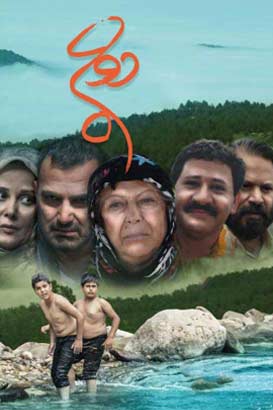 دانلود فیلم ایرانی دوچ محصول سال 1397