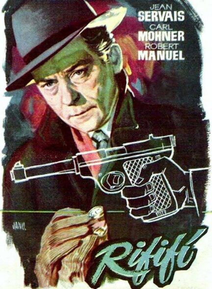 دانلود فیلم قدیمی ریفیفی Rififi 1955 دوبله فارسی کیفیت عالی با هوش مصنوعی