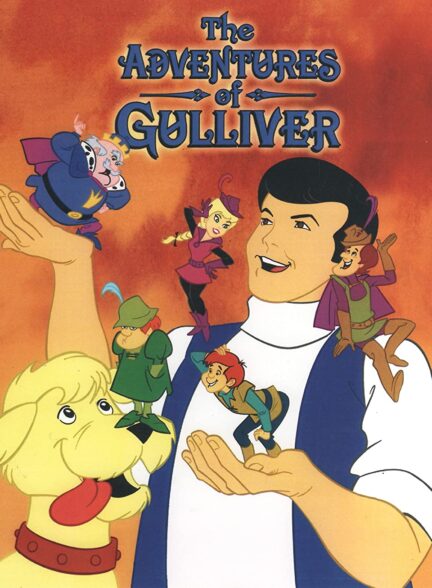 کارتون ماجراهای گالیور The Adventures of Gulliver 1968 دوبله فارسی ارتقا کیفیت با استفاده از تکنولوژی هوش مصنوعی