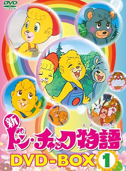کارتون پسر شجاع Don Chuck Monogatari 1975 ارتقا کیفیت با استفاده از تکنولوژی هوش مصنوعی
