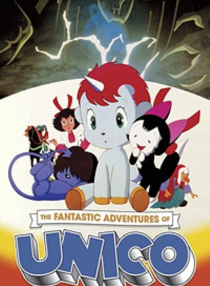 کارتون یونیکو The Fantastic Adventures of Unico 1981  زیرنویس فارسی کیفیت عالی ارتقا کیفیت یافته با استفاده از تکنولوژی هوش مصنوعی