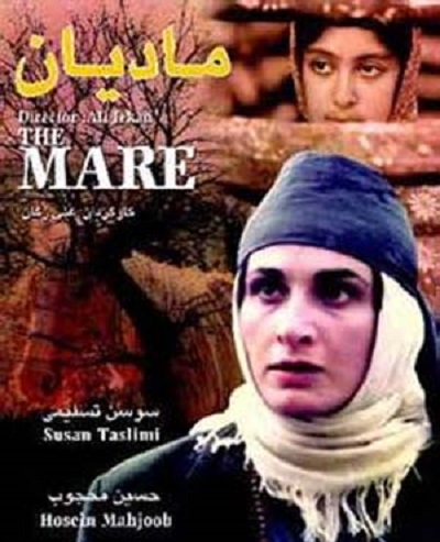 دانلود فیلم ایرانی مادیان 1364 کیفیت عالی ارتقا کیفیت یافته با استفاده از تکنولوژی هوش مصنوعی