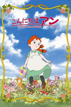 دانلود انیمیشن آنشرلی: پیش از گرین گیبلز 2009 Kon’nichiwa Anne: Before Green Gables دوبله فارسی کیفیت عالی