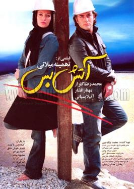 فیلم ایرانی آتش بس 1 محصول سال 1384 ارتقا کیفیت یافته با استفاده از تکنولوژی هوش مصنوعی
