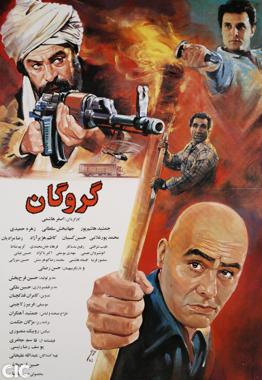 فیلم ایرانی گروگان محصول سال 1374 ارتقا کیفیت یافته با استفاده از تکنولوژی هوش مصنوعی