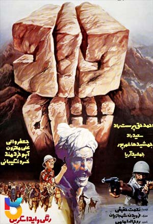 فیلم ایرانی دادشاه محصول سال 1362 ارتقا کیفیت یافته با استفاده از تکنولوژی هوش مصنوعی
