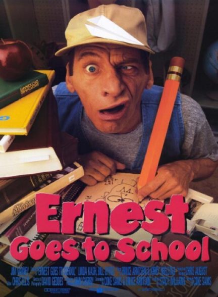 فیلم کمدی ارنست به مدرسه می رود 1994 Ernest Goes to School ارتقا کیفیت یافته با استفاده از تکنولوژی هوش مصنوعی