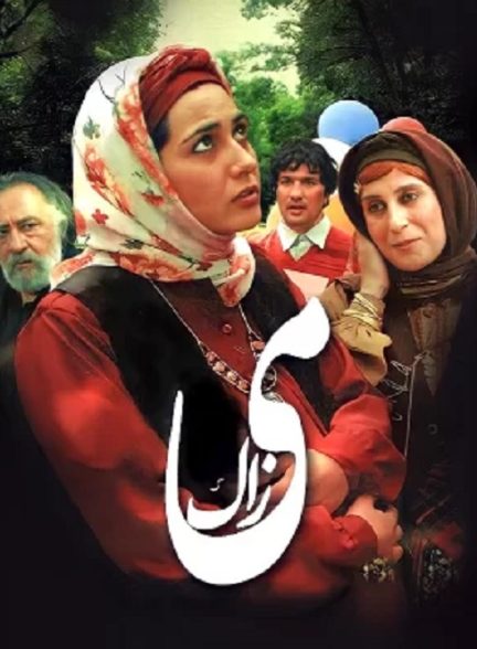 فیلم ایرانی می زاک محصول سال 1387 ارتقا کیفیت یافته با استفاده از تکنولوژی هوش مصنوعی