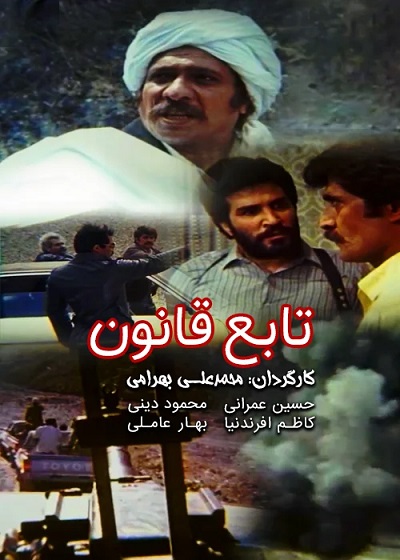 فیلم ایرانی تابع قانون محصول سال 1371 ارتقاء کیفیت یافته با استفاده از تکنولوژی هوش مصنوعی