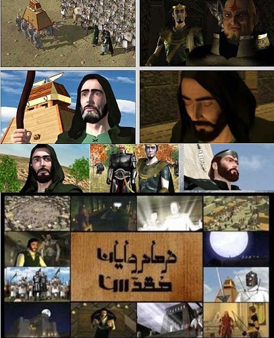 انیمیشن ایرانی فرمانروایان مقدس محصول سال 1385 – 1380 ارتقا کیفیت یافته با استفاده از تکنولوژی هوش مصنوعی