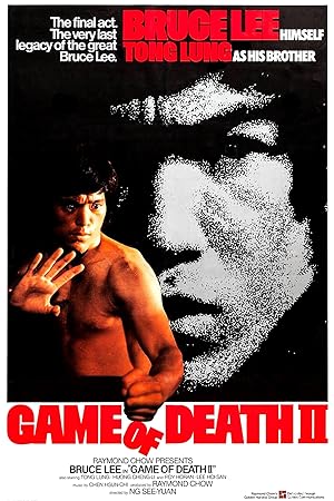 مجموعه فیلم های بروسلی بازی مرگ 2  – Game of Death II – 1981  ارتقا کیفیت یافته با استفاده از تکنولوژی هوش مصنوعی