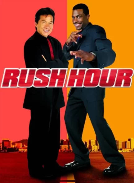 مجموعه فیلم های جکی چان ساعت شلوغی 1 – 1998 Rush Hour ارتقا کیفیت یافته با استفاده از تکنولوژی هوش مصنوعی