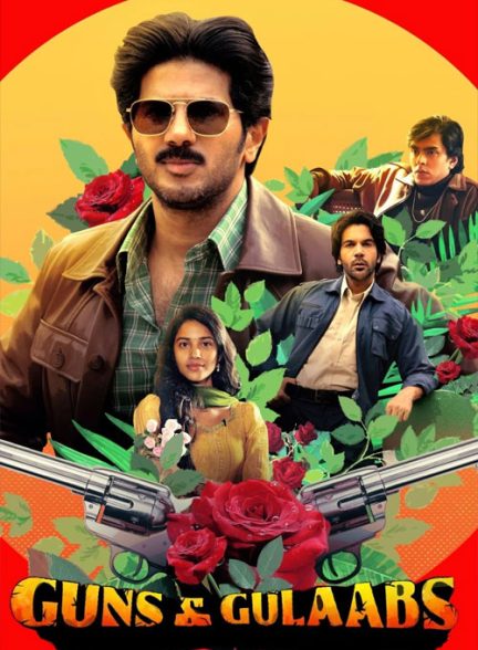 سریال هندی اسلحه ها و اهالی گلاب گنج Guns and Gulaabs 2023