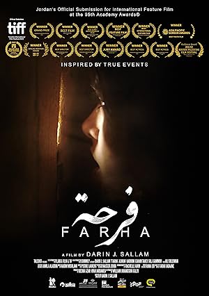 فیلم فرحه Farha 2021