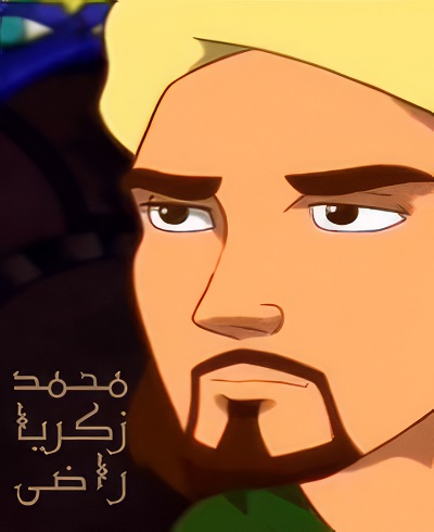 انیمیشن ایرانی محمد زکریای رازی محصول سال 1389 ارتقاء کیفیت یافته با استفاده از تکنولوژی هوش مصنوعی