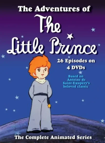 انیمیشن سریالی مسافر کوچولو 1979 The Adventures of the Little Prince ارتقاء کیفیت با استفاده از تکنولوژی هوش مصنوعی