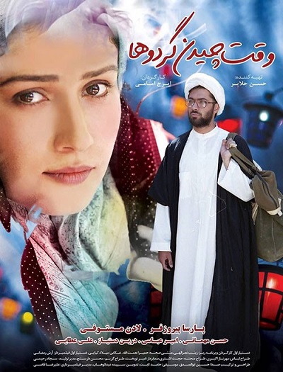 فیلم ایرانی وقت چیدن گردوها محصول سال 1382 ارتقاء کیفیت یافته با استفاده از تکنولوژی هوش مصنوعی