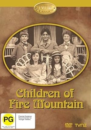 سریال خاطره انگیز بچه های کوه آتشفشان 1979 Children of Fire Mountain ارتقاء کیفیت با استفاده از تکنولوژی هوش مصنوعی
