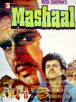 فیلم هندی مشعل Mashaal 1984 ارتقاء کیفیت با استفاده از تکنولوژی هوش مصنوعی