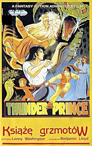 انیمیشن رزمی پسر رعد Thunder Prince 1982 ارتقاء کیفیت با استفاده از تکنولوژی هوش مصنوعی