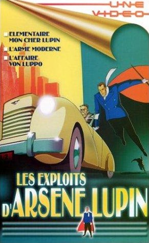 انیمیشن سریالی آلن لیون 1996 Les exploits d’Arsène Lupin ارتقاء کیفیت با استفاده از تکنولوژی هوش مصنوعی