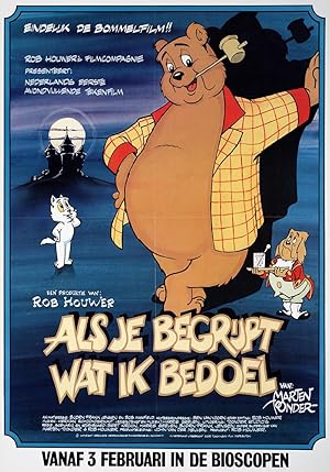 انیمیشن اژدهایی که نمی‌خواست 1983 The Dragon That Wasn’t ارتقاء کیفیت با استفاده از تکنولوژی هوش مصنوعی