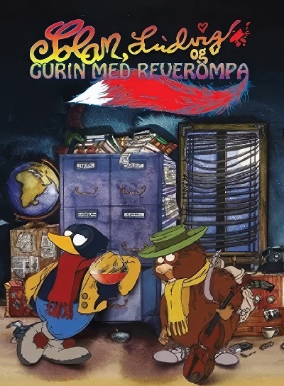 انیمیشن سینمایی گورین دم روباهی Gurin with the Foxtail 1998 ارتقاء کیفیت با استفاده از تکنولوژی هوش مصنوعی