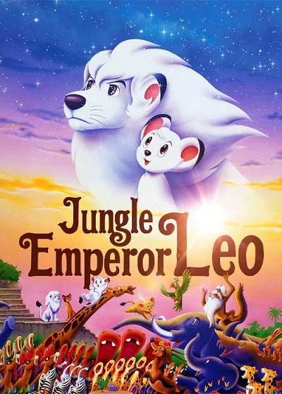 انیمیشن سینمایی لئو سلطان جنگل Jungle Emperor Leo 1997 ارتقاء کیفیت با استفاده از تکنولوژی هوش مصنوعی