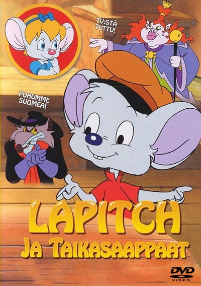 انیمیشن سینمایی لاپیچ کفاش کوچک Lapitch the Little Shoemaker 1997 ارتقاء کیفیت با استفاده از تکنولوژی هوش مصنوعی