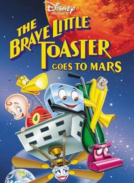 انیمیشن سینمایی توستر کوچولو شجاع به مریخ می رود The Brave Little Toaster Goes to Mars 1998  ارتقاء کیفیت با استفاده از تکنولوژی هوش مصنوعی