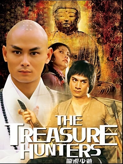 فیلم قدیمی و رزمی مبارزه جویان معبد فائو The Treasure Hunters 1981 ارتقاء کیفیت یافته با استفاده از تکنولوژی هوش مصنوعی