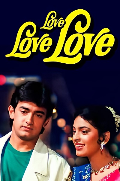 فیلم هندی عشق عشق عشق (عامرخان) Love Love Love 1989 ارتقاء کیفیت با استفاده از تکنولوژی هوش مصنوعی