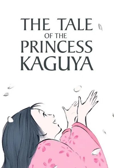 انیمیشن افسانه شاهزاده کاگویا The Tale of the Princess Kaguya 2013 ارتقاء کیفیت با استفاده از تکنولوژی هوش مصنوعی