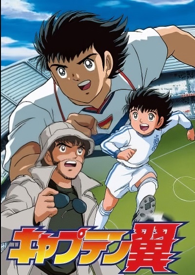 انیمیشن فوتبالیست ها مسابقه انتقامی در ژاپن Captain Tsubasa: European Junior Youth Championship: Road to 2002 ارتقاء کیفیت با استفاده از تکنولوژی هوش مصنوعی