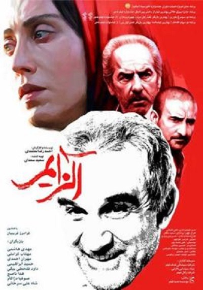 فیلم ایرانی آلزایمر محصول سال ۱۳89 ارتقاء کیفیت یافته با استفاده از تکنولوژی هوش مصنوعی