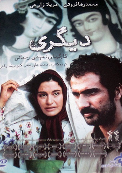 فیلم ایرانی دیگری محصول سال 1388 ارتقا کیفیت یافته با استفاده از تکنولوژی هوش مصنوعی