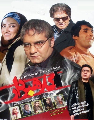 فیلم ایرانی کلاهبردار محصول سال 1388 ارتقاء کیفیت یافته با استفاده از تکنولوژی هوش مصنوعی