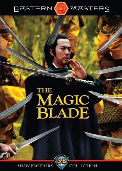 فیلم قدیمی تیغه های جادویی The Magic Blade 1976 ارتقا کیفیت یافته با استفاده از تکنولوژی هوش مصنوعی