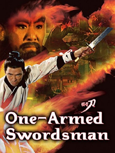 فیلم قدیمی شمشیرزن یک دست One-Armed Swordsman 1967 ارتقا کیفیت یافته با استفاده از تکنولوژی هوش مصنوعی