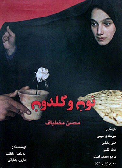 فیلم ایرانی نون و گلدون محصول سال 1374 ارتقاء کیفیت یافته با استفاده از تکنولوژی هوش مصنوعی