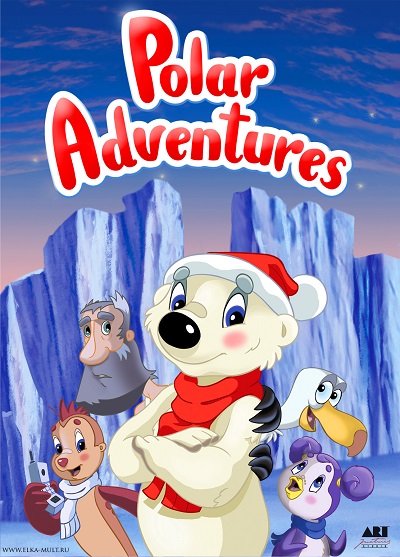 انیمیشن ماجراهای قطبی Polar Adventures 2006 ارتقاء کیفیت با استفاده از تکنولوژی هوش مصنوعی