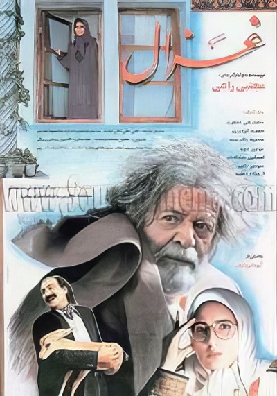 فیلم ایرانی غزال محصول سال 1374 ارتقاء کیفیت یافته با استفاده از تکنولوژی هوش مصنوعی