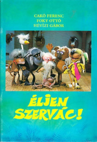 انیمیشن سینمایی شکارچی بزرگ ( زنده باد سرواچ! ) 1987 Éljen Szervác ارتقاء کیفیت با استفاده از تکنولوژی هوش مصنوعی