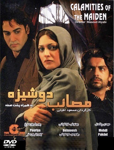 فیلم ایرانی مصائب دوشیزه محصول سال 1385 ارتقاء کیفیت یافته با استفاده از تکنولوژی هوش مصنوعی