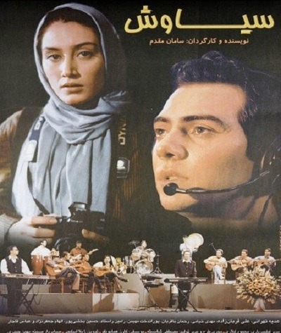فیلم ایرانی سیاوش محصول سال 1377 ارتقاء کیفیت یافته با استفاده از تکنولوژی هوش مصنوعی